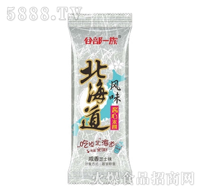 �Ȳ�һ�山�����L(f��ng)ζ�u���������֥ʿζɢ�Q