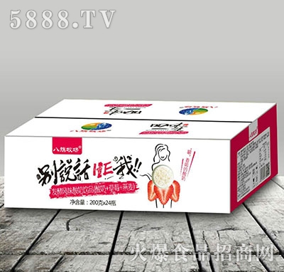 ���������l(f��)���L(f��ng)ζ����200gx24ƿ����+��ݮ+����