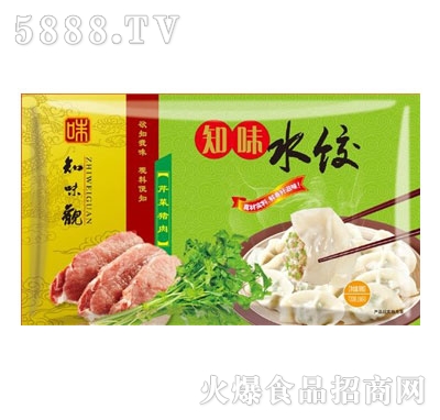 知味觀知味水餃