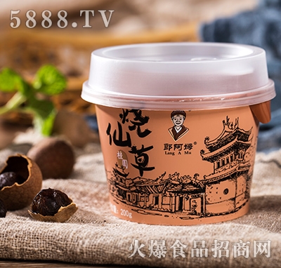 �ɰ�ķ���ɲݹ��A200g