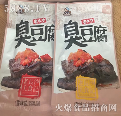 ������L(zh��ng)ɳ������25��