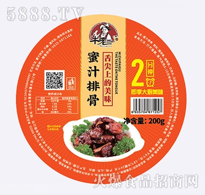 ţ������֭�Ź�200g