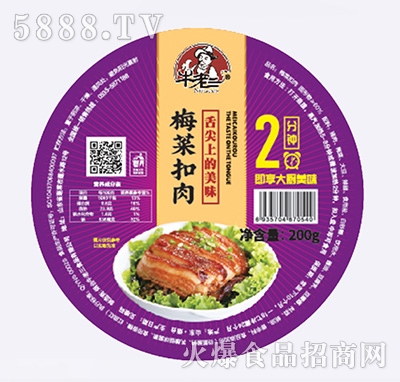 ţ����÷�˿���200g