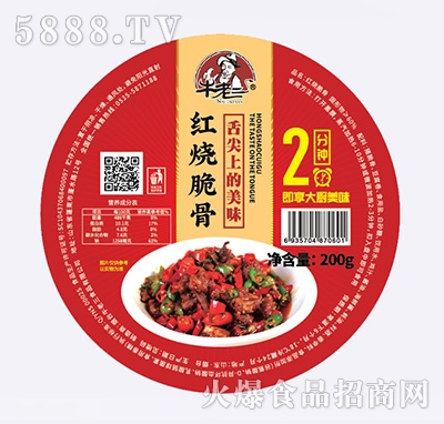 ţ�����t�����200g