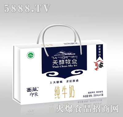 �촼���I(y��)��ţ��250mlx12��