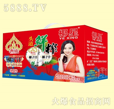 Ҭ��̩ʽҬ��֭