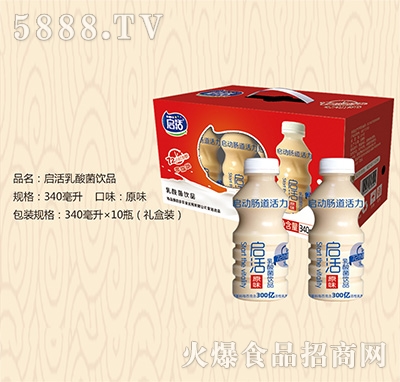啟活乳酸菌飲品340mlx10瓶（禮盒裝）