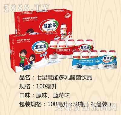 七星慧能多乳酸菌飲品100mlx30瓶（禮盒裝）