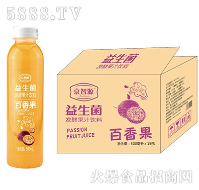 京智源益生菌發(fā)酵百香果果汁飲料500mlx15瓶