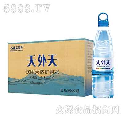 ʯ�������������Ȼ�VȪˮ550mlx24ƿ