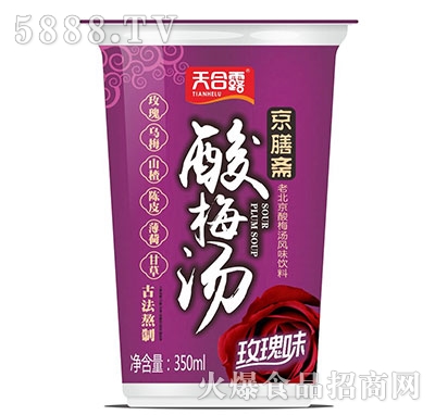 ���¶�����S��÷��õ��ζ350ml