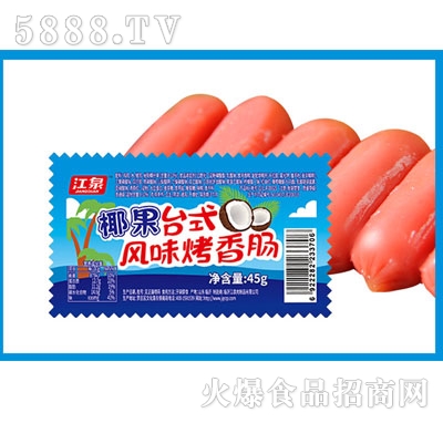 ��ȪҬ���_(t��i)ʽ�L(f��ng)ζ�����c45g