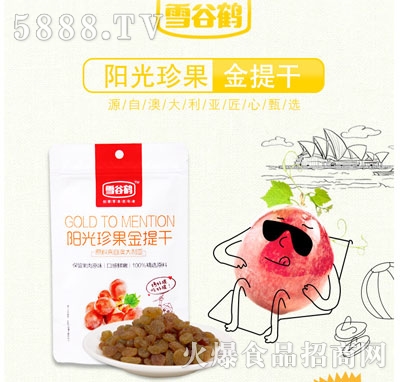 ѩ���Q�����