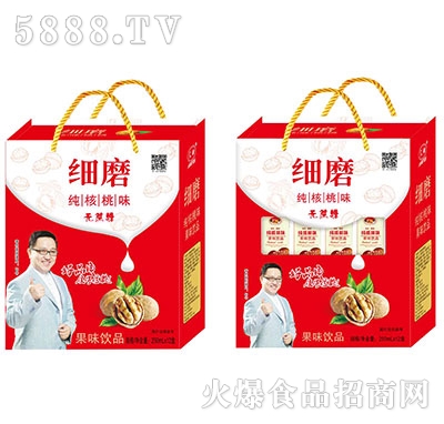 匯甜細磨純核桃味果味飲品