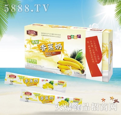 芭芭樂·特制香蕉奶