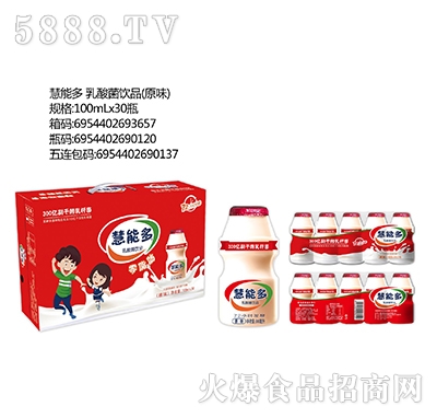 慧能多乳酸菌飲品（原味）100mlx30瓶