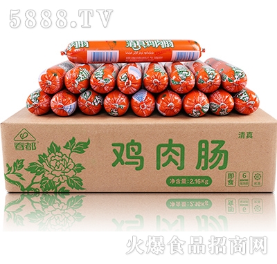 �����u���c2.16kg