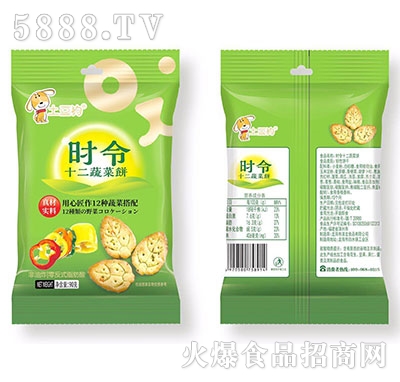 �������߲��90g