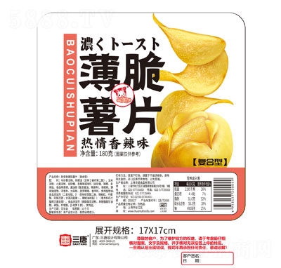 �A椱�����Ƭ��������ζ