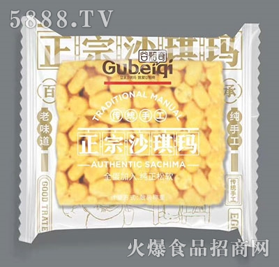 �ȱ�������ɳ����