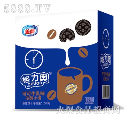 �����W�ɿ�ţ��ζ�ⴼС�270g