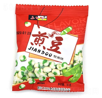 �Ͽ���з�Sζ�嶹16��