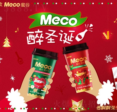 ���h�hMeco�۹ȹ�֭����ʥ�Q