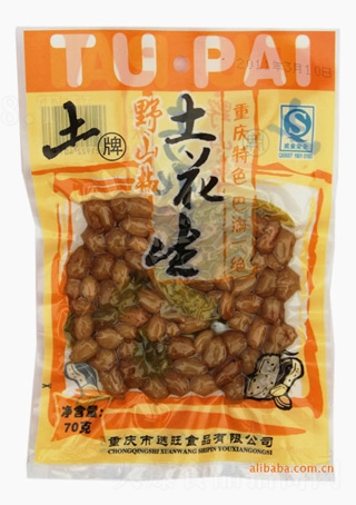 ����Ұɽ��������������