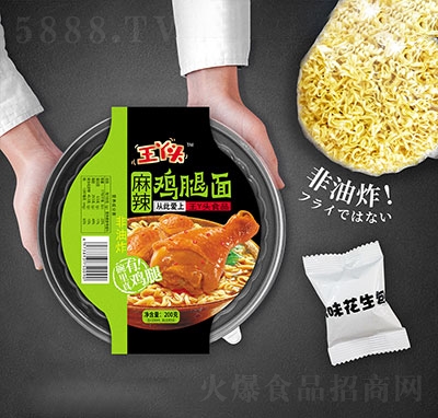 ��Ѿ�^�����u����200g