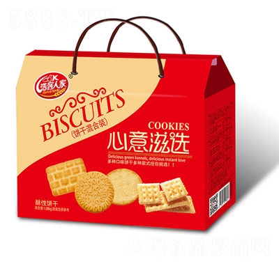 浩客人家心意滋選(餅干混合裝)