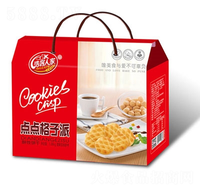 浩客人家點(diǎn)點(diǎn)格子派(禮盒)