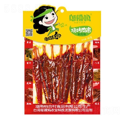 �w�����������⴮������ζ��65g