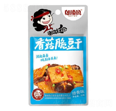 �w�����㹽�ඹ�ɣ��Ź�ζ��25g