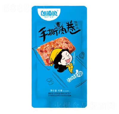 �w����ɢ�Q��˺�����������ζ��