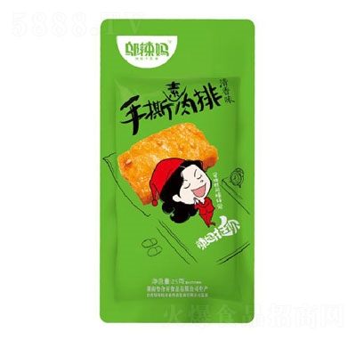 �w������˺�����ţ�����ζ��25g