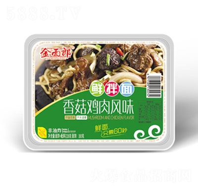 �����O�㹽�u���L(f��ng)ζ�r����