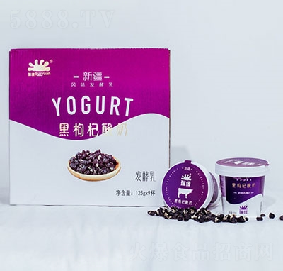 瑞源枸杞酸奶125gx9杯