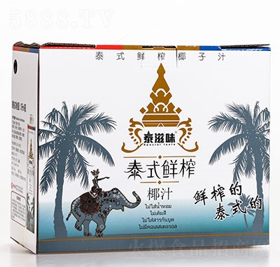 泰滋味泰式鮮榨椰汁