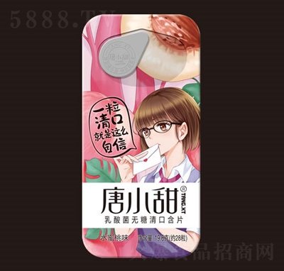 ��С��������o(w��)����ں�Ƭˮ����ζ