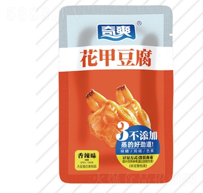 ��ˬ���׶�������ζ