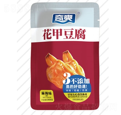 ��ˬ���׶�������ζ