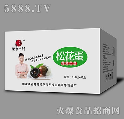 ��ˮѾ��4ö�ɻ�������