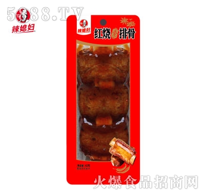 辣媳婦紅燒素排骨