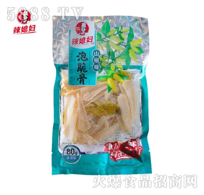 辣媳婦泡脆骨山椒味