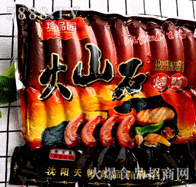 ��Ʒ�@��ɽʯ���c