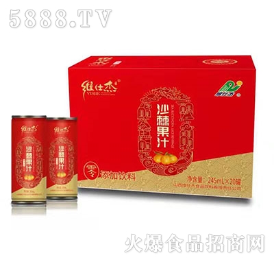 �S�˽�ɳ��֭245mlx20