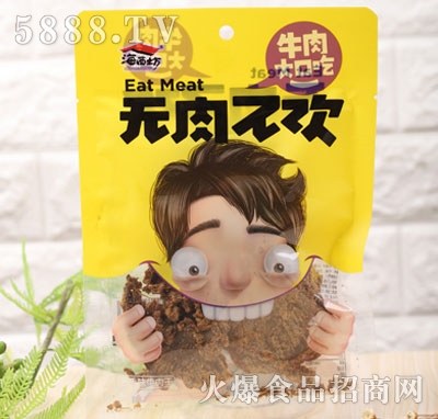 �������o�ⲻ�g��˺ţ�������ζ