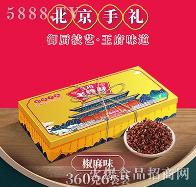 ���������ֽ���ζ360g�L�Y��