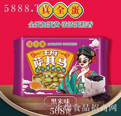 ������ȫ���_���R����ζ508g