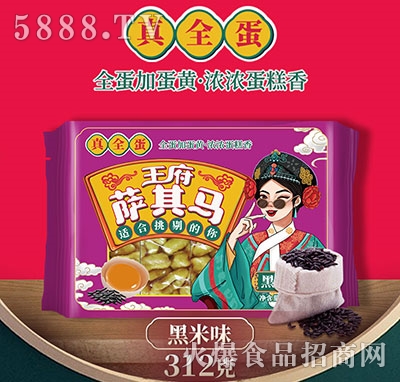 ������ȫ���_���R����ζ312g